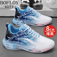 保菲羅亞增高鞋男冬季新款皮面運動(dòng)鞋男士隱形內增高男鞋百搭透氣休閑鞋男 天藍 增高8cm 43