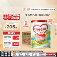 牛欄牌(Cow&Gate)幼兒配方奶粉 A2 β-酪蛋白3段(1-3歲) 900g*6罐