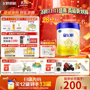 飛鶴星飛帆 嬰幼兒奶粉2段(6-12個(gè)月) 700g*6【28天新鮮直達(dá)】 5HMOs