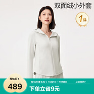 全棉時(shí)代新品外套【蓬松保暖雙面絨吸濕發(fā)熱】女士連帽修身外套