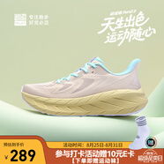 必邁（bmai）2025Pure2.0跑步鞋輕便透氣緩震護(hù)膝男女運(yùn)動(dòng)休閑鞋加襪套裝 花樣年華 （銀耳色/櫻草黃） 37