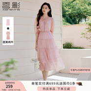 香影超仙粉色連衣裙女2025夏季新款吊帶裙兩件套收腰仙氣飄飄裙子 銀牡丹色 L 165/88A/110-125斤