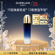 嬌蘭（Guerlain）御廷蘭花濃粹精華水140ml保濕舒緩修護護膚品禮盒生日禮物送女友