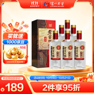 瀘州老窖 世家柔和 濃香型白酒 52度 500ml*6瓶整箱 純糧婚宴酒 包含禮袋