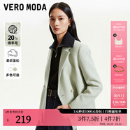 VEROMODA西裝外套女秋冬寬松雙排扣九分袖氣質(zhì)小香風(fēng)33080 C57霜凍綠色 160/80A/S