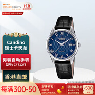 卡天龍（CANDINO）香港設計廊男裝自動機械手表瑞士機械皮帶男表經(jīng)典輕商務香港直郵 C4712/3表殼直徑:39.5毫米