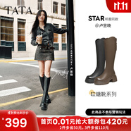 他她（TATA）加絨盧昱曉彈力小V靴軟糖靴厚底長筒靴子高跟騎士靴 黑色（高糖7CM-單里）-CGG01 37