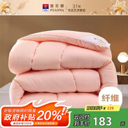 富安娜 舒暖七孔抗菌 纖維被 冬季特厚被 6.6斤 152*210cm 粉色