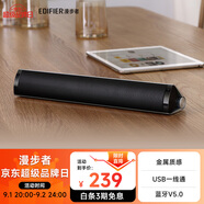 漫步者（EDIFIER）M16 Pro 桌面便攜音箱 藍牙音箱 電腦音響 兼容筆記本 鉑金銀