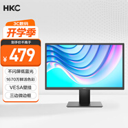 HKC 19.5英寸顯示屏幕廣色域HDMI接口濾藍(lán)光不閃屏可壁掛家用商務(wù)辦公臺(tái)式電腦顯示器P208H