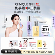 倩碧[陳都靈推薦]敏肌修護(hù)禮盒(精華30ml+黃油125ml)敏感肌生日禮物