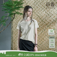 日著(zhù)俠秘境棉感針織圓領(lǐng)短袖T恤2025夏季新款明線(xiàn)撞色簡(jiǎn)約上衣女 秘境白 S