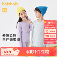 巴拉巴拉女童秋衣秋褲兒童內(nèi)衣套裝小童睡衣中大童打底棉毛衫208924169002