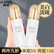 韓束爽膚水女男柔護(hù)膚品補(bǔ)水保濕提亮緊塑緊致送禮物 【美白淡斑】精華水100ml