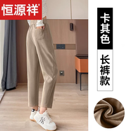 恒源祥2025新款春秋雪尼爾哈倫褲女煙管褲款直筒衛(wèi)褲小個子哈倫褲運動褲 卡其色-寶寶絨款 加絨 L 【建議101-115斤】