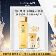 嬌蘭（Guerlain）帝皇蜂姿蜜潤精粹液150ml保濕修護精華護膚套裝生日禮物中秋禮盒