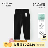 齊齊熊（ciciibear）女童打底褲春裝新款寶寶鯊魚褲兒童無(wú)骨外穿 動(dòng)感黑 120 cm