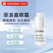 菲洛嘉（Filorga）360雕塑眼霜15ml 淡化黑眼圈細(xì)紋 進(jìn)口七夕情人節(jié)女生生日禮物