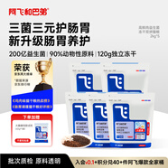 阿飛和巴弟貓糧E76大健康版本益生菌全價(jià)雙拼貓糧成貓幼貓糧2kg*5袋共20斤