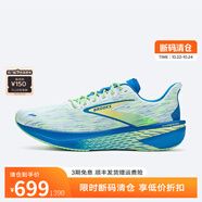 布魯克斯（BROOKS）【斷碼清倉(cāng)合集】限量38折起  跑步鞋運(yùn)動(dòng)鞋男女 旋風(fēng)2 男款 白/黃/綠銹色 41