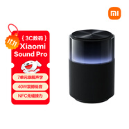 小米（MI）Xiaomi Sound Pro 小愛同學 音箱 智能音響 7單元旗艦聲學｜40W震撼低音 高保真 家用 禮物