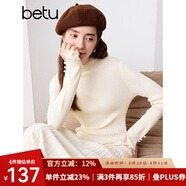百圖betu女裝冬季新款連衣裙半高領(lǐng)氣質(zhì)修身針織裙裙子女2410T96 米白 M