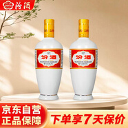 汾酒 出口白瓷 清香型白酒 53度500ml 雙瓶裝 口糧酒優(yōu)選