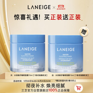 蘭芝水潤(rùn)修護(hù)睡眠面膜70ml免洗涂抹面膜保濕修護(hù)舒緩【采銷直播專享】