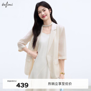 伊芙麗（eifini）伊芙麗天絲高級質(zhì)感經(jīng)典百搭簡約風小西裝外套女2025夏裝新款 米色 S 80-105斤