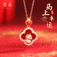 曼禾（MANHE）S925銀四葉草項鏈女士吊墜本命年馬年女跨新年生日禮物送女生朋友