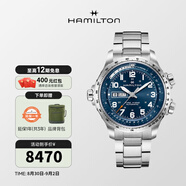 漢米爾頓（Hamilton） 漢密爾頓男表瑞士手表卡其航空超越風(fēng)速系列飛行員腕表七夕禮物 鋼帶藍(lán)色表盤45mm H77765141