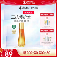 婷美 | 美肌彈嫩鮮顏修護精粹水 補水保濕抗初老提拉緊致 118ml