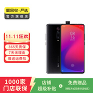 小米 Redmi 紅米K20 Pro 尊享版 安卓智能 二手手機(jī) 黑色 12G+512G