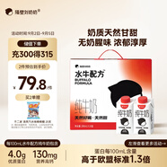 隔壁劉奶奶水牛配方純牛奶小紅帽200ml*10盒兒童牛奶高鈣奶送禮禮盒