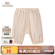 英氏【商場(chǎng)同款】?jì)和澴?新款夏季休閑寬松男寶純棉哈倫7分褲 米卡其YRKZJ2P254A 80 cm