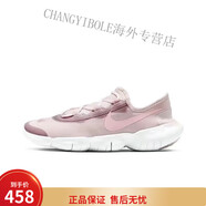 耐克（NIKE）新款夏季赤足5.0Free 跑步鞋軟底網(wǎng)面男女休閑運(yùn)動(dòng)鞋競(jìng)速體考 赤足2020【白粉】 36