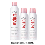 依云（evian）礦泉水噴霧法國進口補水保濕緊致舒緩爽膚水化妝水男女敏感肌可用 【一大兩中】依云噴霧 300ml +150ml*2