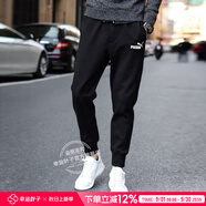彪馬（PUMA）褲子男褲 25秋季新款運動(dòng)褲衛褲跑步針織長(cháng)褲黑色束腳休閑褲男 黑色/內里毛圈/羅紋腳口/68%棉32%聚酯纖維 L 180【推薦體重140-160斤】