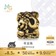 周生生 酷黑生肖龍黃金轉(zhuǎn)運(yùn)珠Charme XL足金串珠組合單顆 定價(jià) 尋龍珠94289C