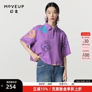 幻走（MOVEUP）2024春季新款.FUN系列Polo領(lǐng)印花設計師純棉短款T恤女 黛紫 L
