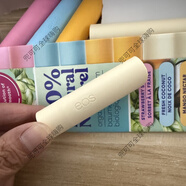 EOS現(xiàn)貨加拿大EOS潤唇膏護(hù)唇膏有機(jī)孕婦兒童滋潤保濕水果味單個(gè)裝 奶白（香草味）