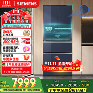 西門子（SIEMENS）無界Pro 461升雙循環(huán)法式多門四開門家用電冰箱 零度保鮮 嵌入式零嵌國家補(bǔ)貼鋼化玻璃KF72VA356C