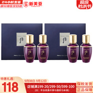 后（The history of whoo）后面霜水沄水妍拱辰享津率享天率丹天氣丹秘貼面霜女護膚品保濕 后還幼水乳中樣2對 100ml