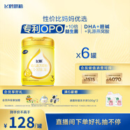 飛鶴飛帆OPO促吸收幼兒配方奶粉3段(12-36月齡)900g*6 DHA好腦力