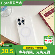 rurihai磨砂膚感新款磁吸適用iPhone17promax手機殼蘋果16感15pro個性14男女款13二合一17防摔保護套 果凍二合一磁吸[白色] iPhone15Plus
