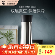 WMF德國WMF福騰寶Impulse保溫系列雙層杯壁不銹鋼水杯0.35L高顏值 保溫杯不銹鋼 350ml