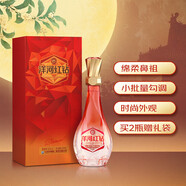 洋河 鉆石系列 紅鉆52度520ml綿柔濃香型白酒單瓶裝【京東喜酒】