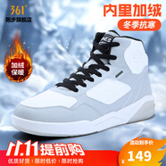 361°型燃2.0丨361 男鞋高幫板鞋運動(dòng)鞋休閑板鞋男滑板鞋學(xué)生鞋保暖防 4U灰/羽毛白 【加絨巨暖】 40