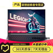 聯(lián)想拯救者Y7000P Y9000P游戲本4060聯(lián)想R9000P筆記本電腦GTX3060顯卡 Y7000-i5-32G-128+500G獨立4G