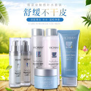【官方旗艦】薇姿泉VICHIAM 溫泉舒敏6件套裝修復(fù)紅血絲敏感肌膚補水保濕正品護(hù)理 5件套+眼霜